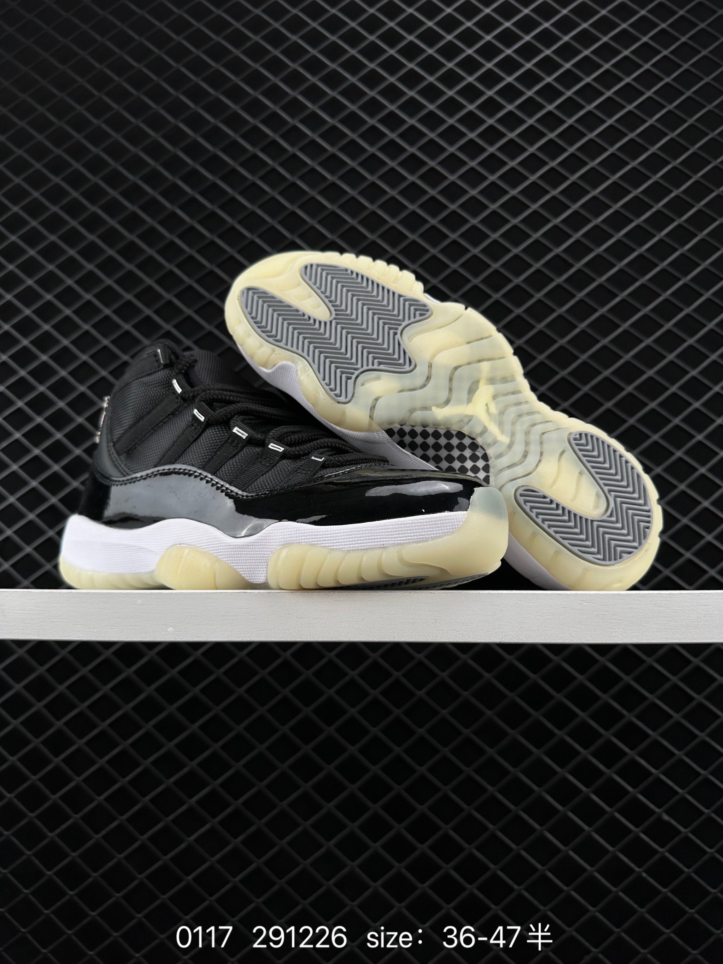 Nike Air Jordan 11 Retro